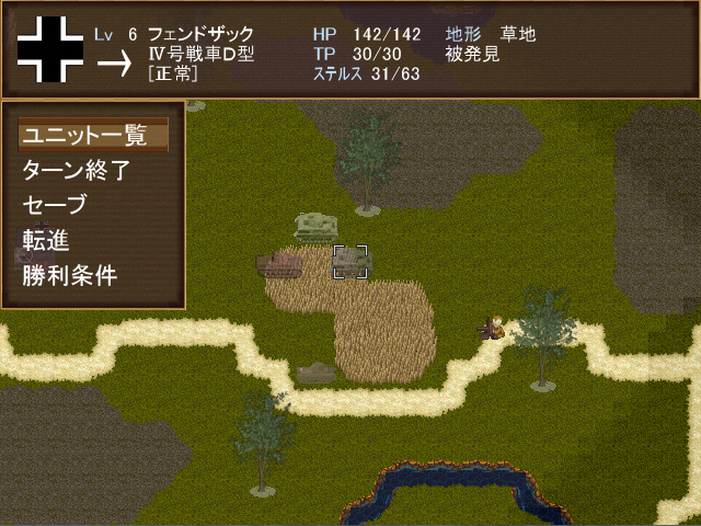 WWII英雄列伝 最強の虎　クルト・クニスペル screenshot 5