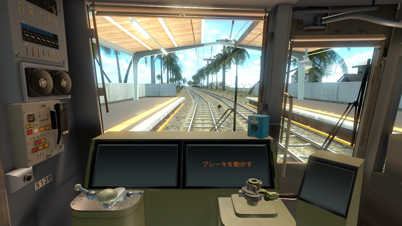 鉄道運転士 Railroad operator screenshot 5