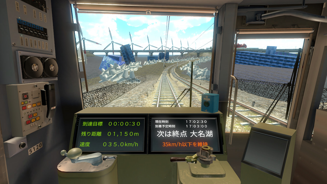 鉄道運転士 Railroad operator screenshot 7