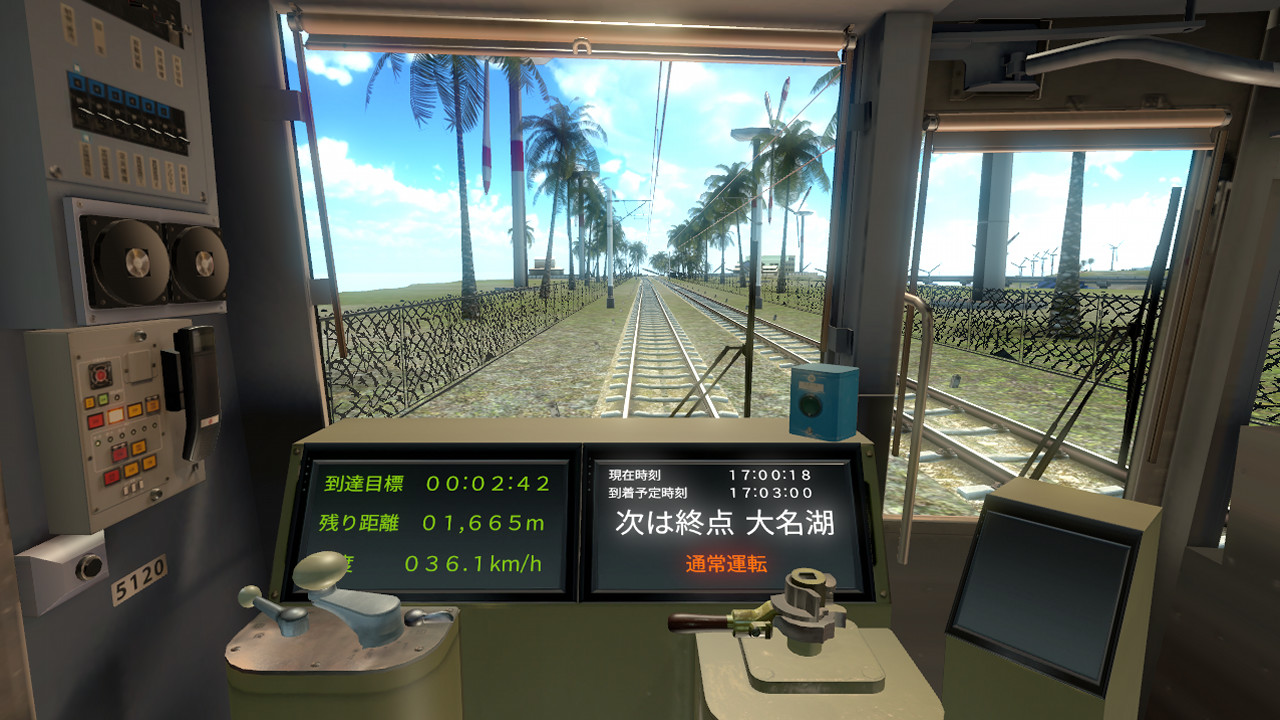 鉄道運転士 Railroad operator screenshot 6