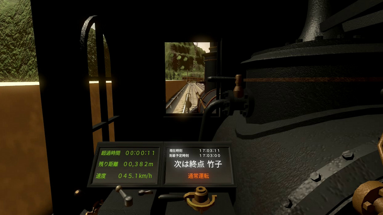 鉄道運転士 Railroad operator screenshot 9