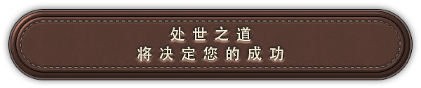 图片[19]-富豪Plutocracy-皮皮游戏仓库