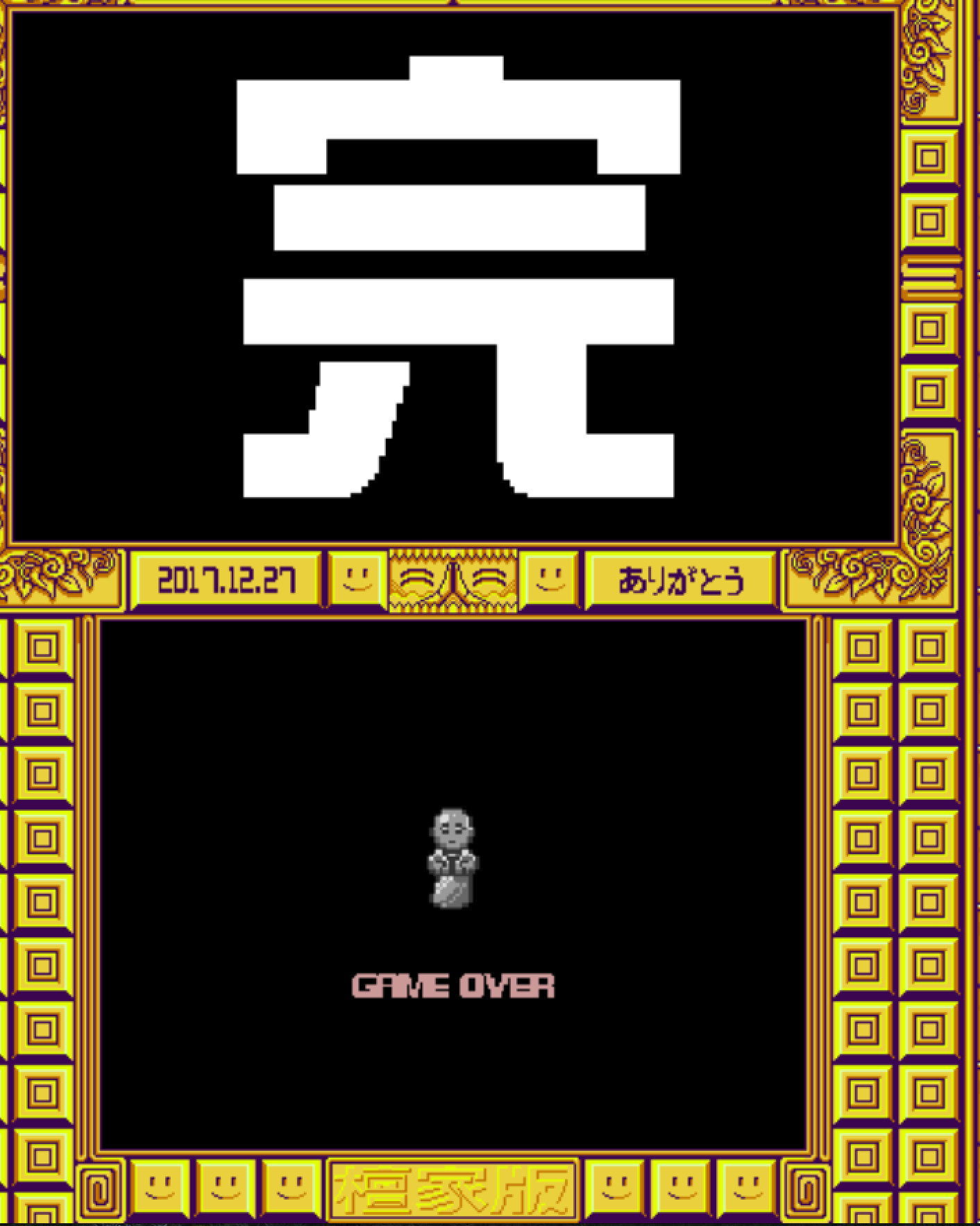 摩尼遊戯TOKOYO screenshot 6