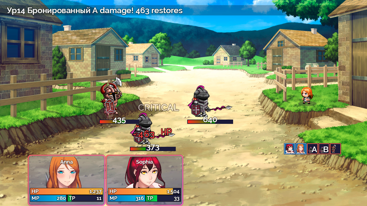 NVL screenshot 7