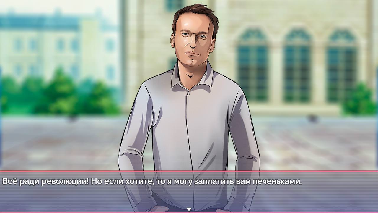 NVL screenshot 2