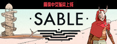 Sable