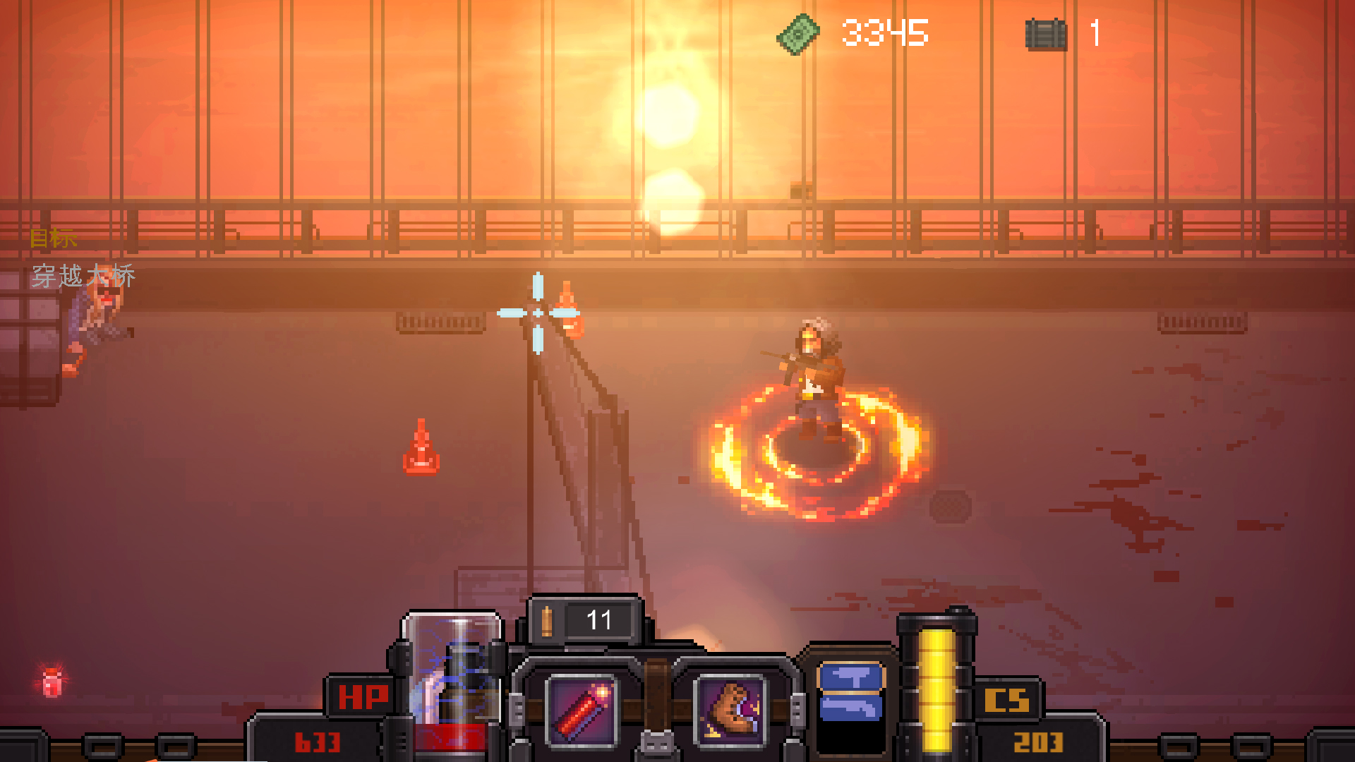 Big Day screenshot 4