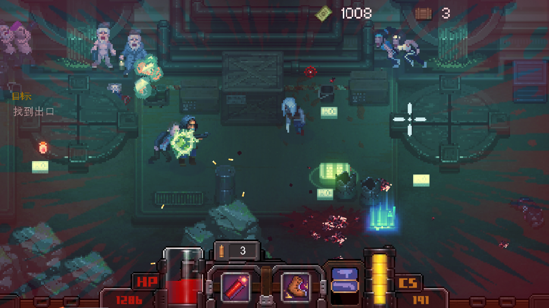 Big Day screenshot 3