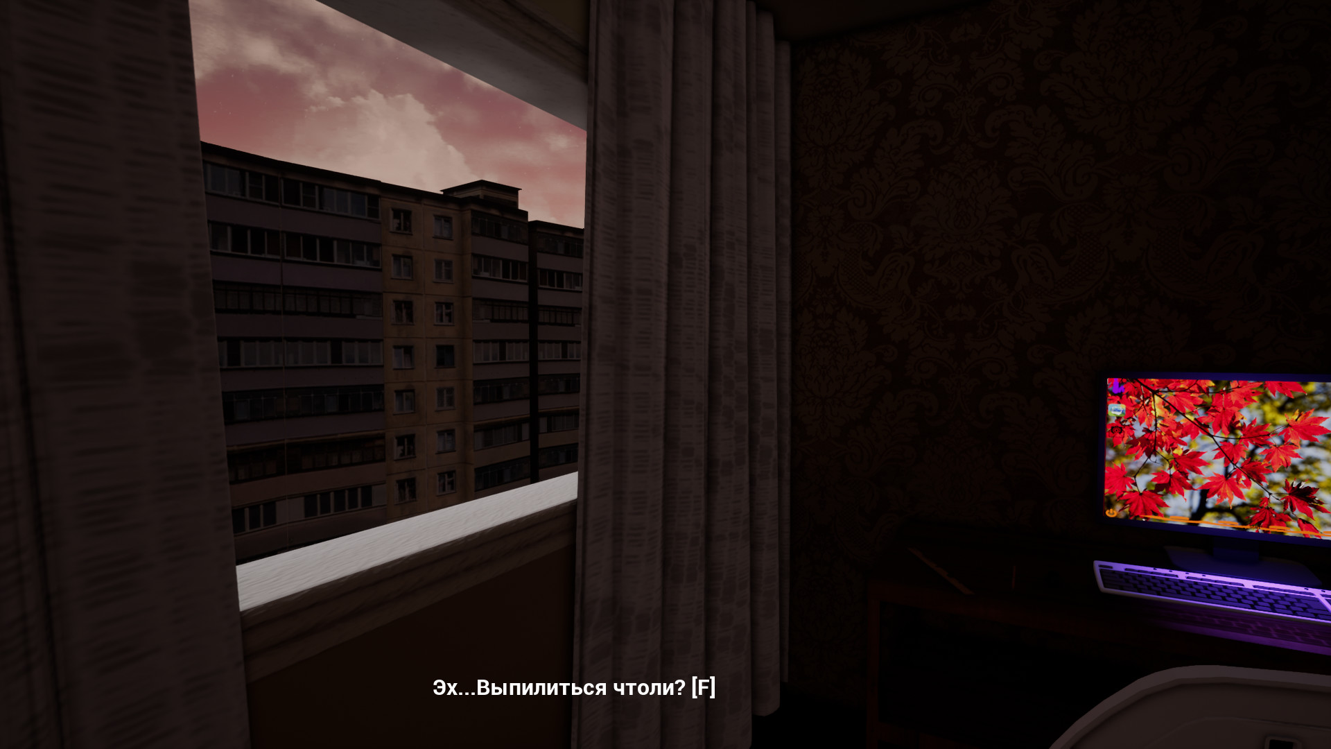 Internet Simulator screenshot 11