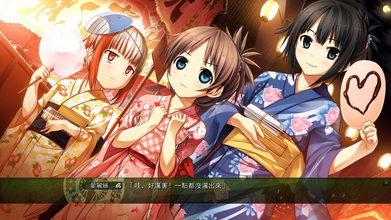 Monobeno screenshot 23