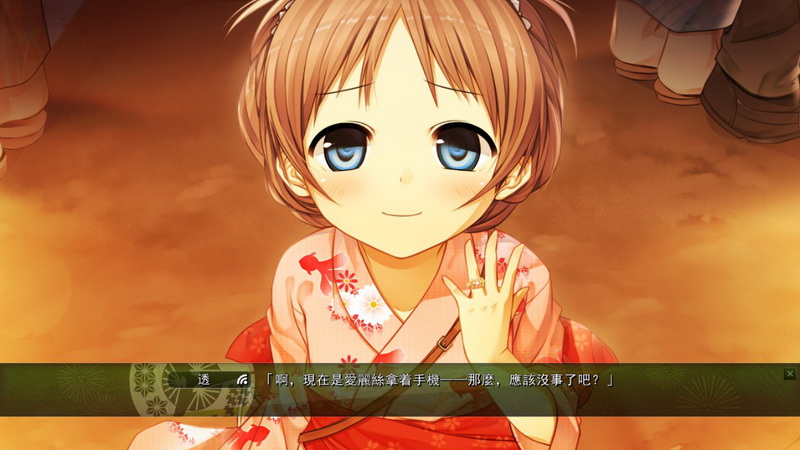 Monobeno screenshot 24