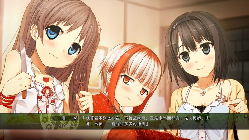 Monobeno screenshot 20