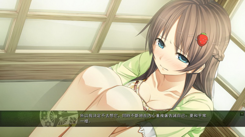 Monobeno screenshot 31