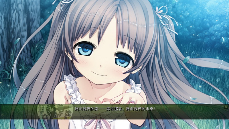 Monobeno screenshot 36