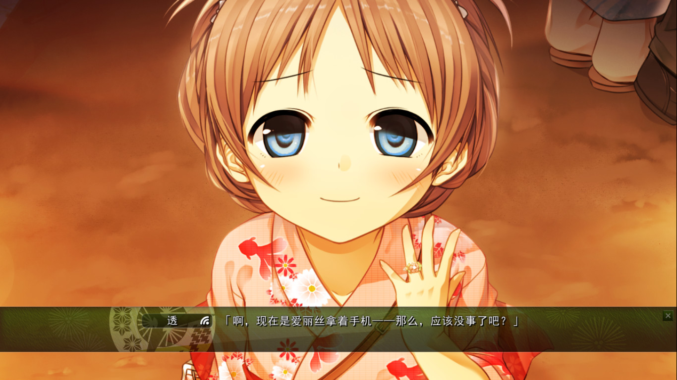 Monobeno screenshot 6