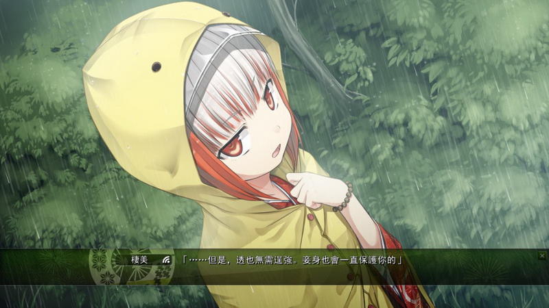 Monobeno screenshot 25