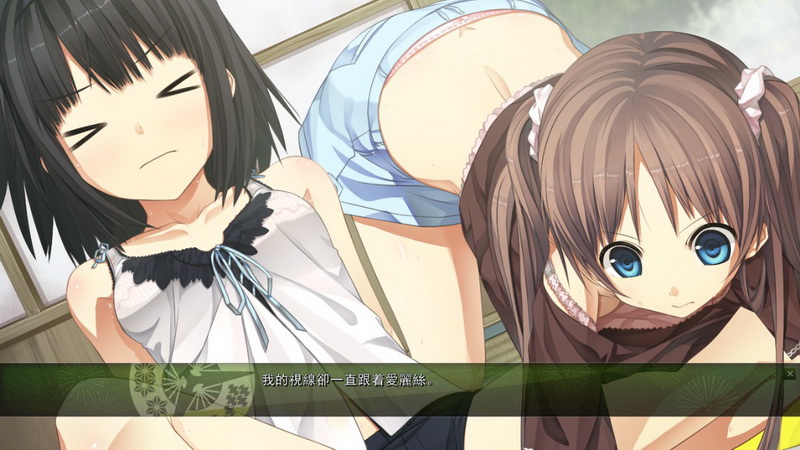 Monobeno screenshot 29