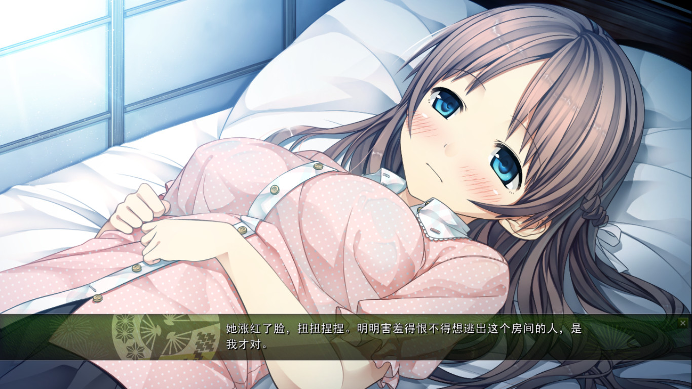Monobeno screenshot 16