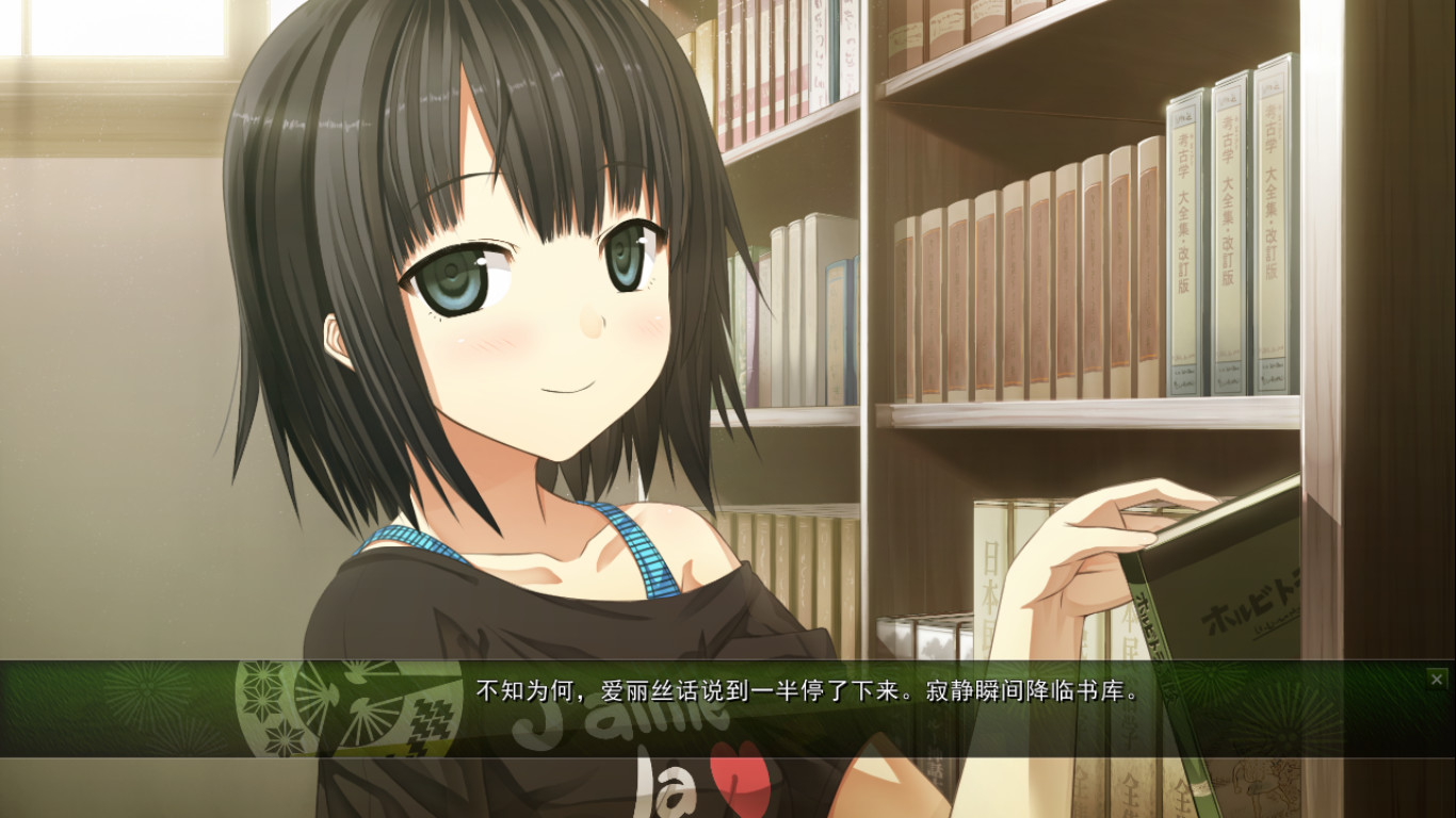 Monobeno screenshot 9