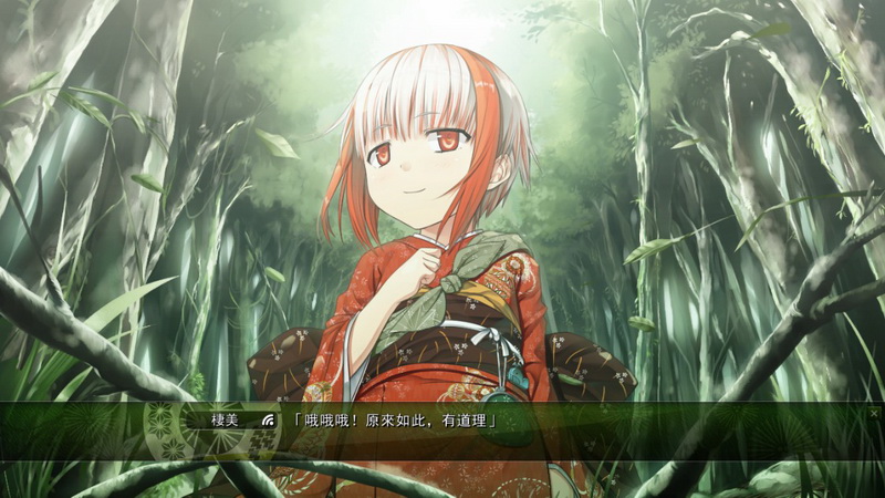Monobeno screenshot 33
