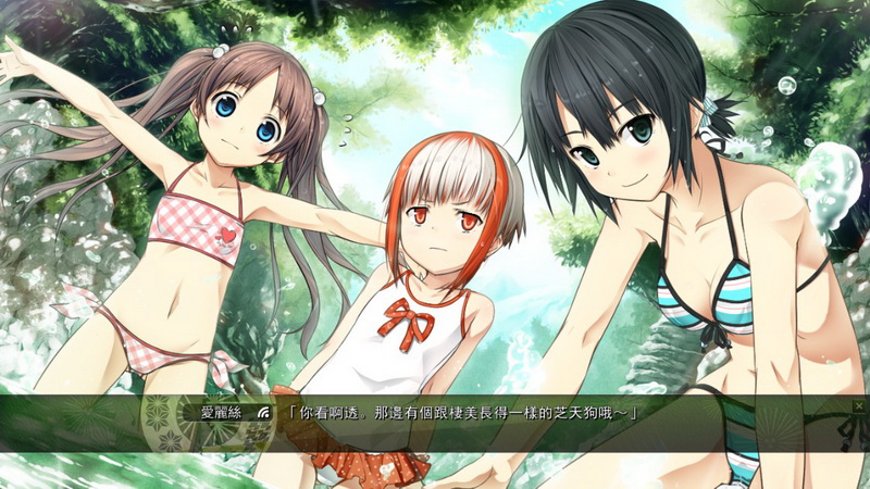 Monobeno screenshot 32