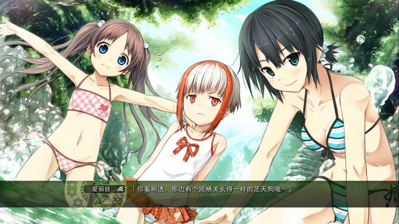 Monobeno screenshot 14