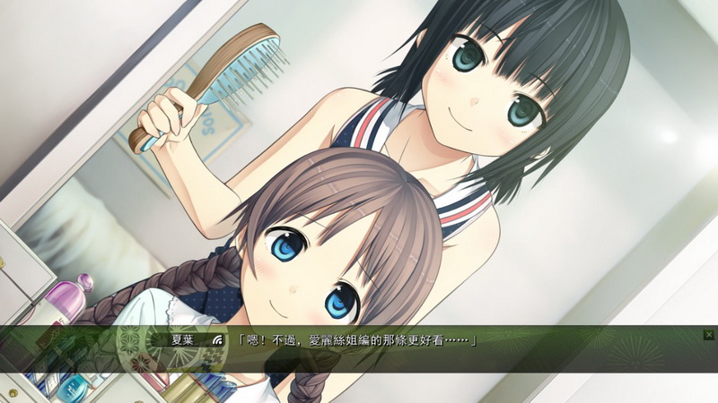 Monobeno screenshot 28