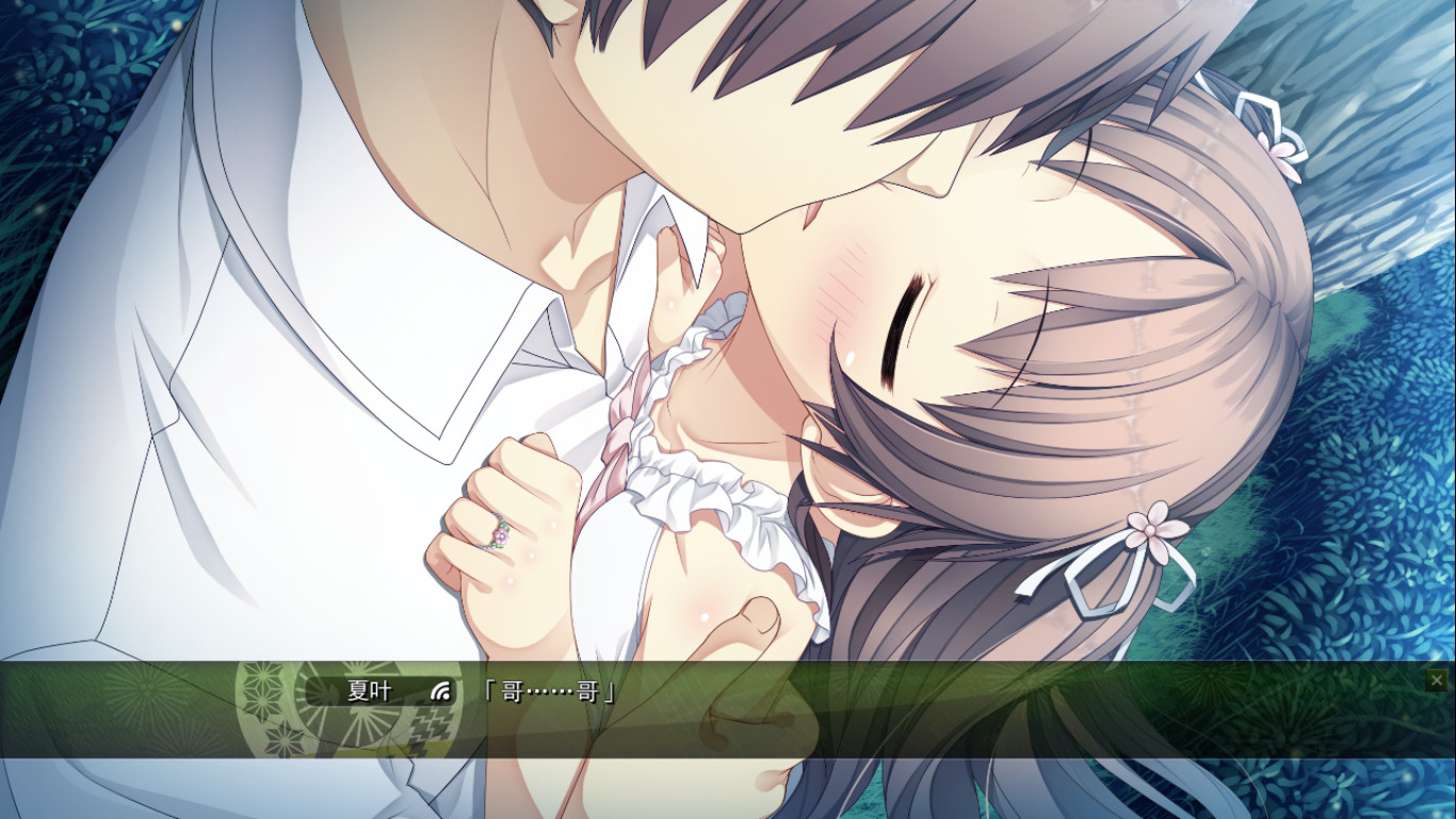 Monobeno screenshot 17