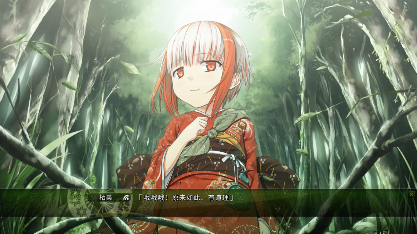 Monobeno screenshot 15