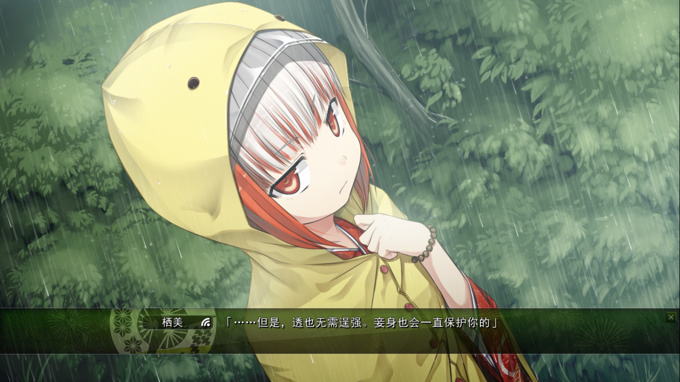 Monobeno screenshot 7