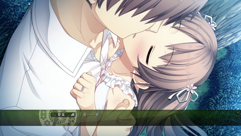 Monobeno screenshot 35