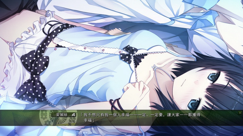 Monobeno screenshot 30