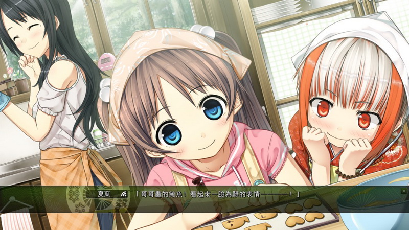 Monobeno screenshot 22