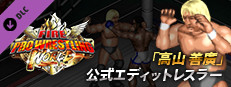 Fire Pro Wrestling World - Yoshihiro Takayama Charity DLC