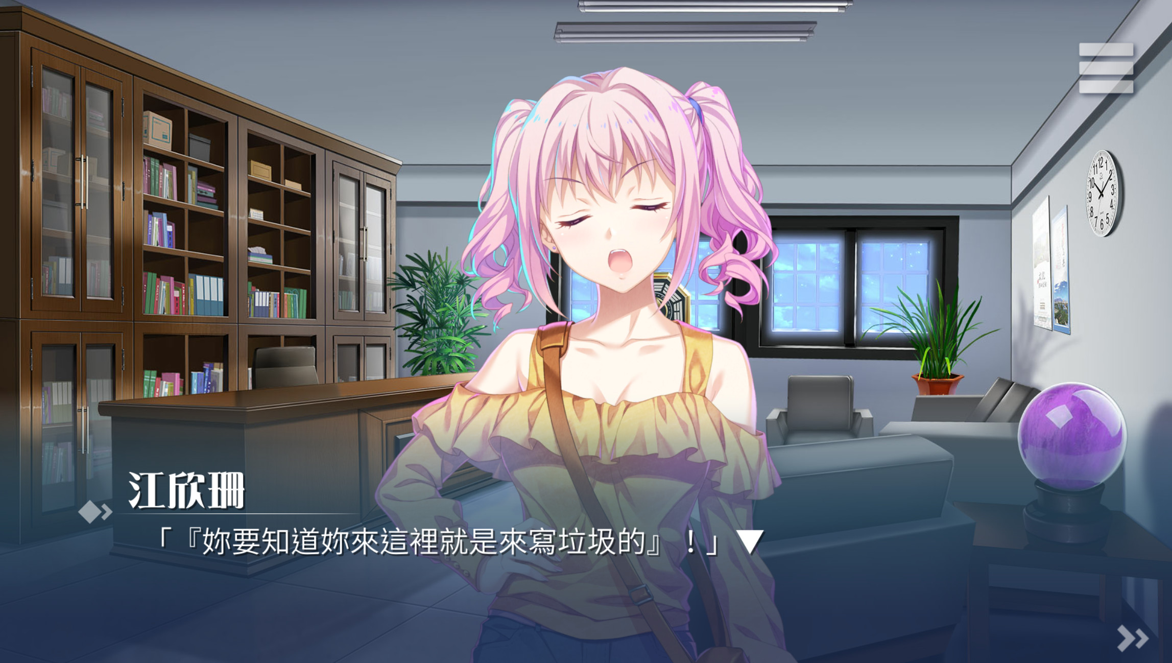 裁決者-The White Butcher- screenshot 4