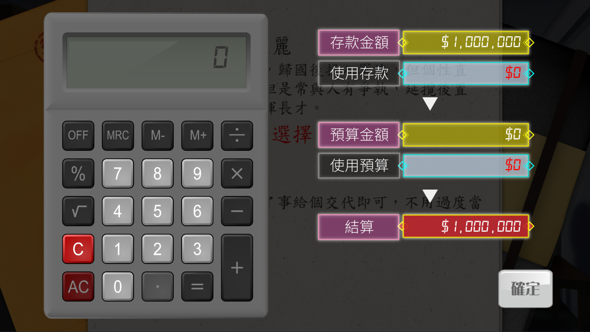 裁決者-The White Butcher- screenshot 7