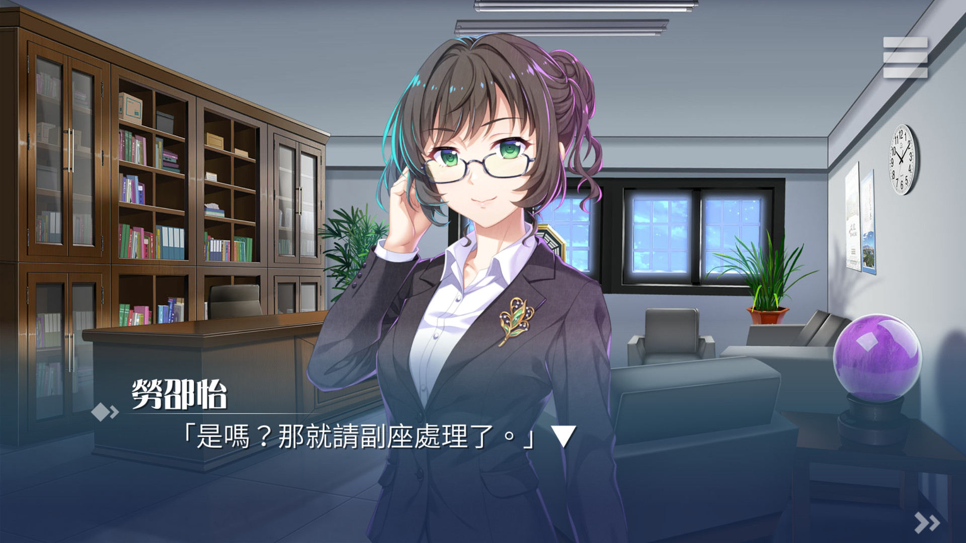 裁決者-The White Butcher- screenshot 3