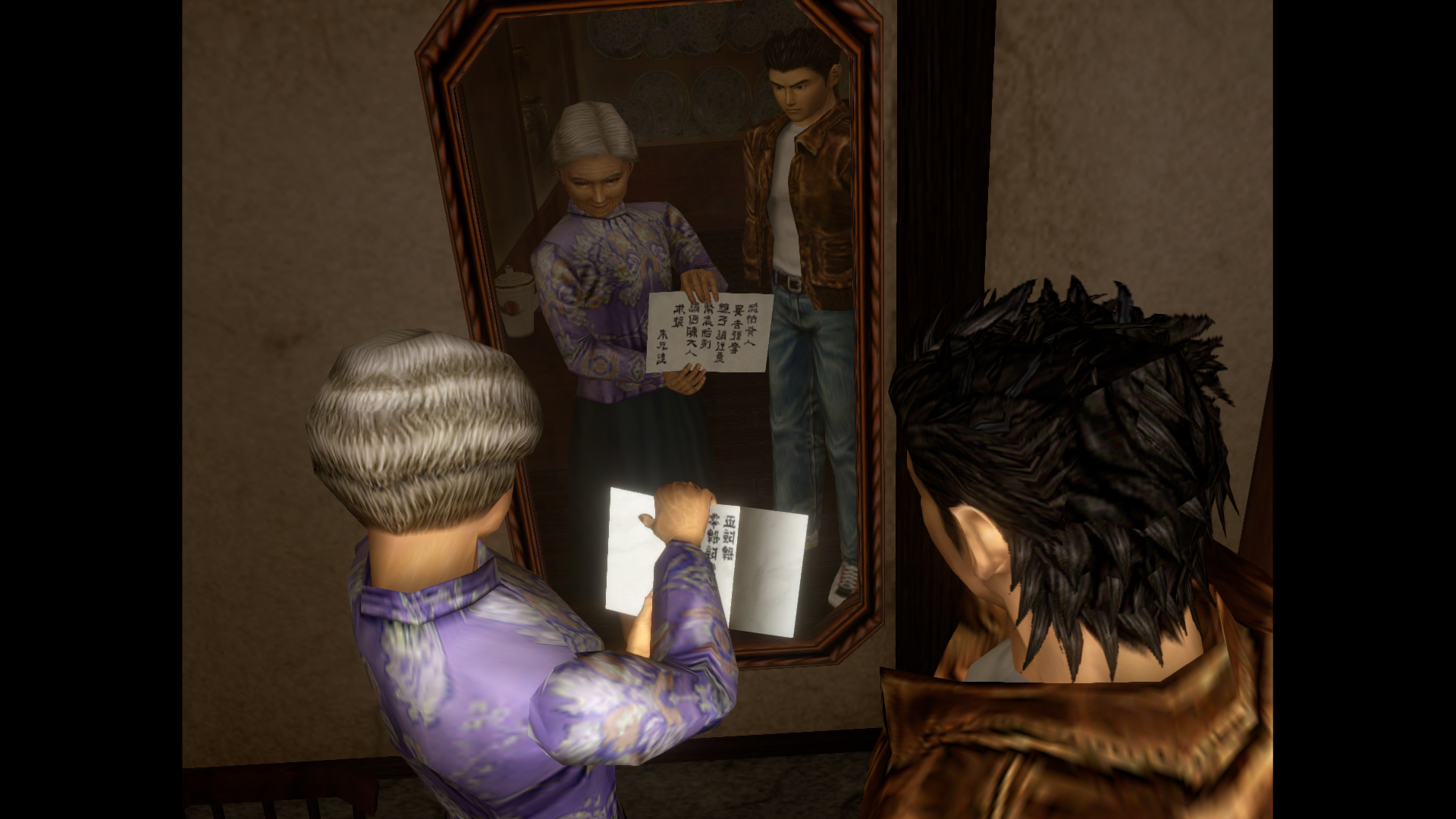 Shenmue I & II — изображение 3