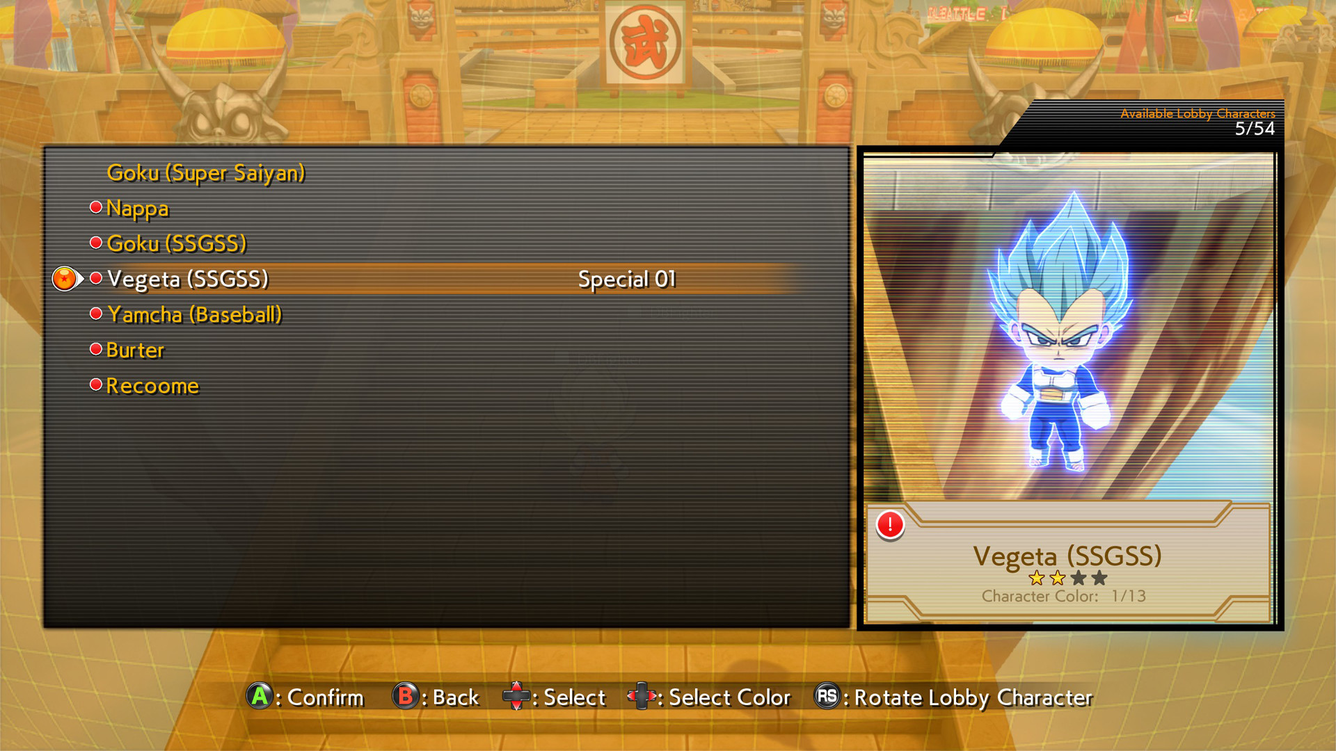 DRAGON BALL FighterZ - SSGSS Lobby Avatars screenshot 2