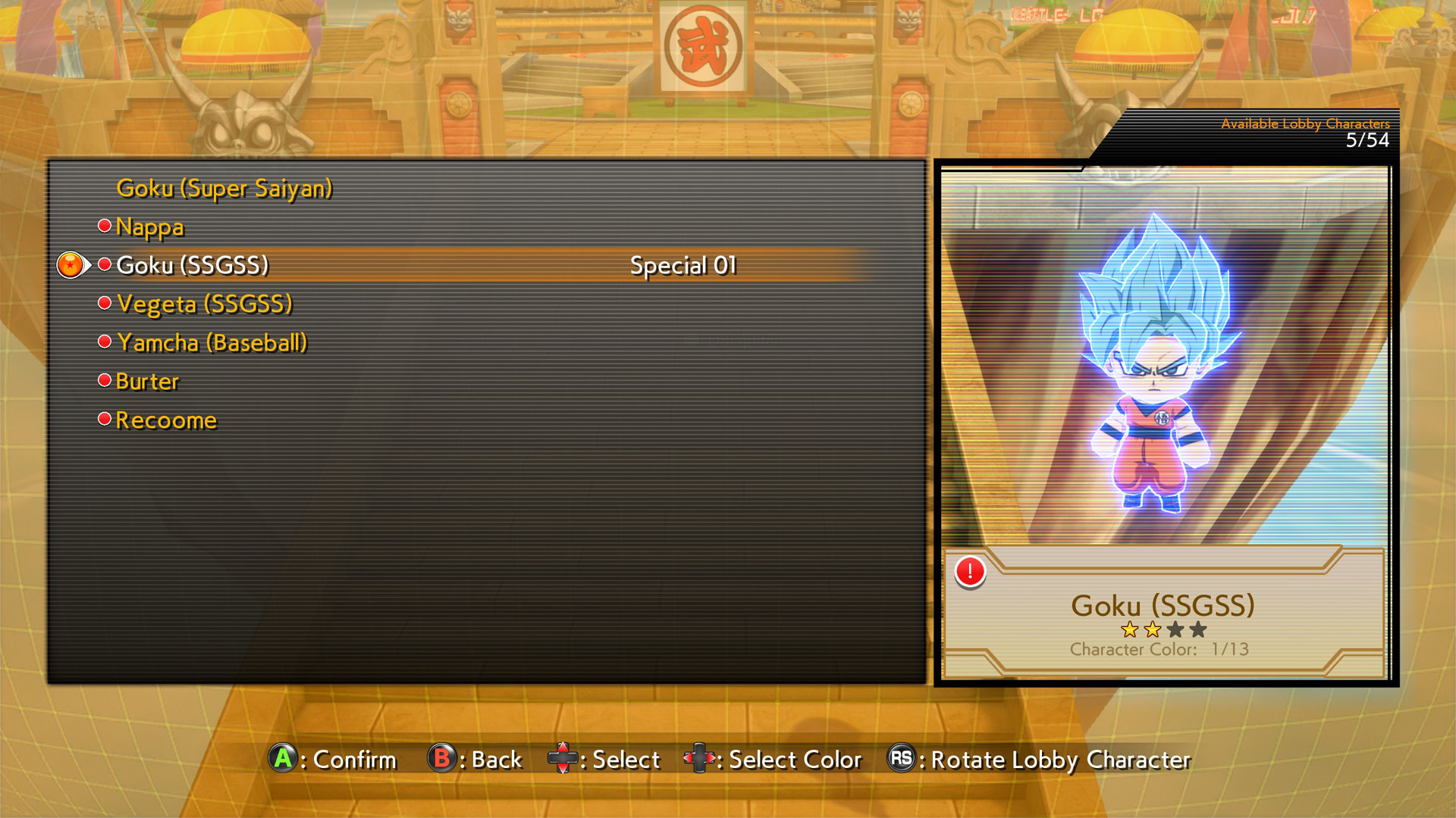 DRAGON BALL FighterZ - SSGSS Lobby Avatars screenshot 1