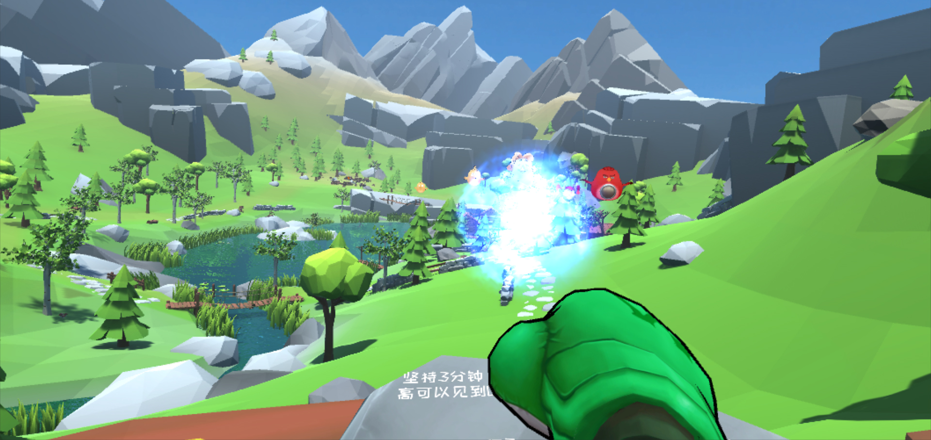 Flying Turkey screenshot 2