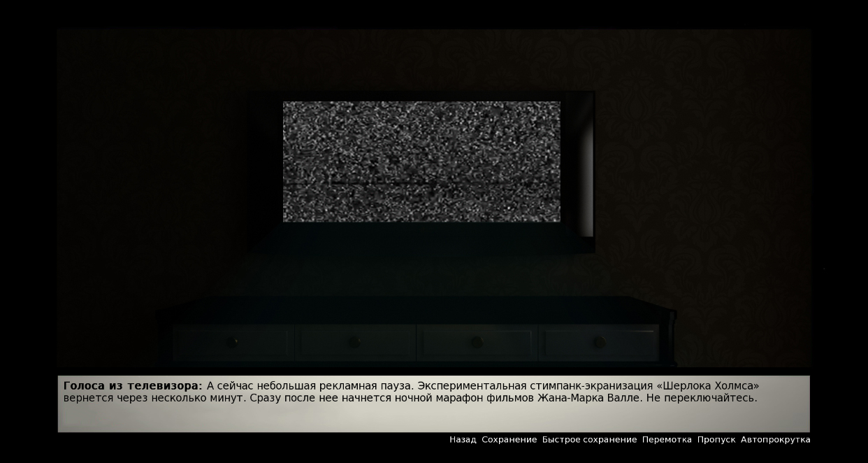 Mysterious insects screenshot 3