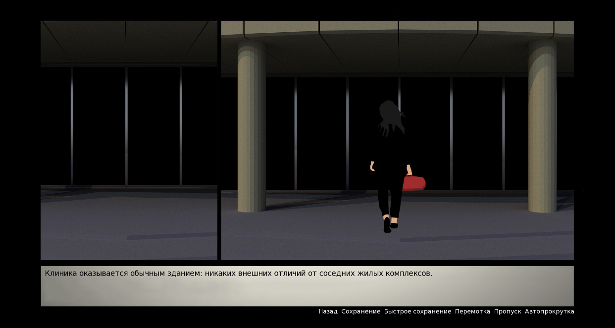 Mysterious insects screenshot 5