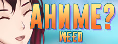 WEED
