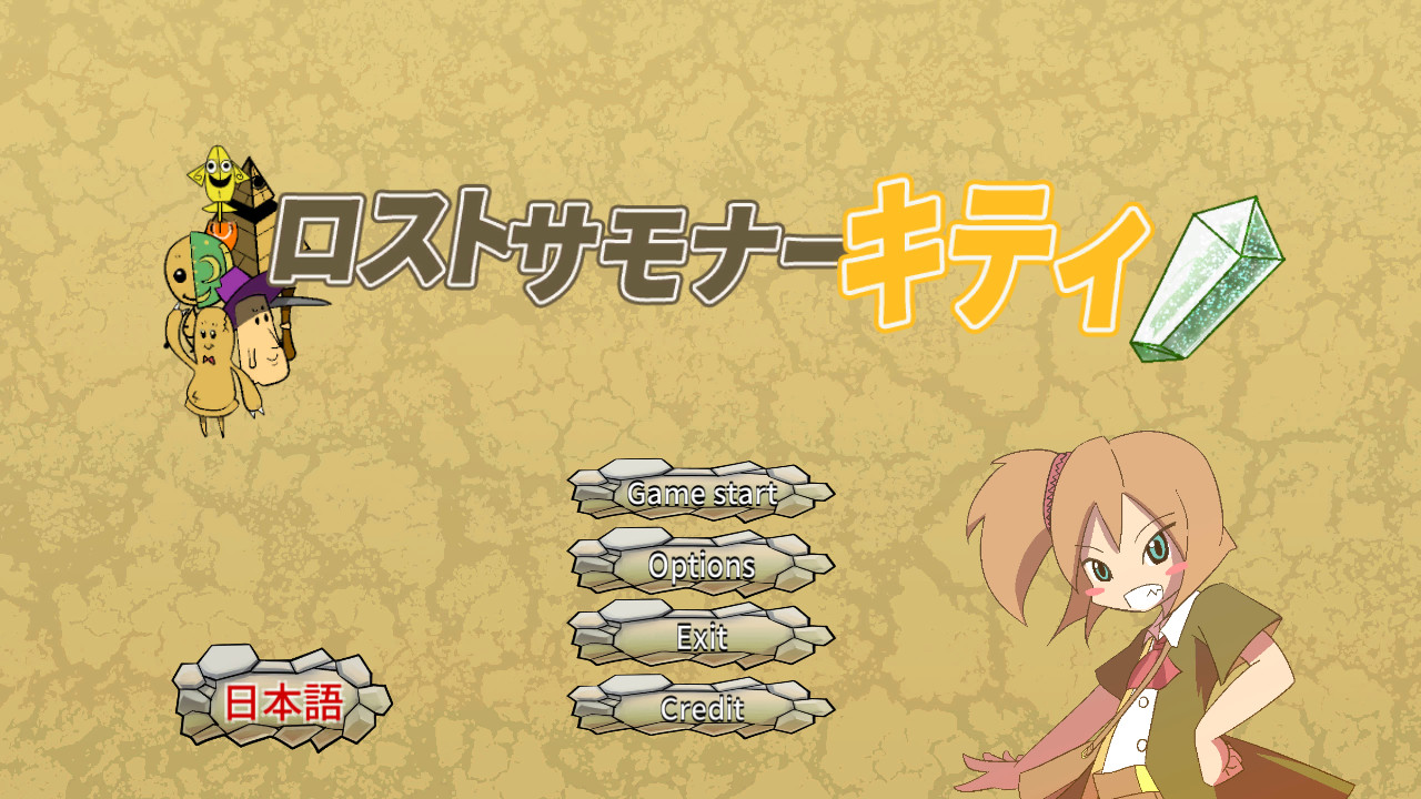 Lost Summoner Kitty screenshot 1