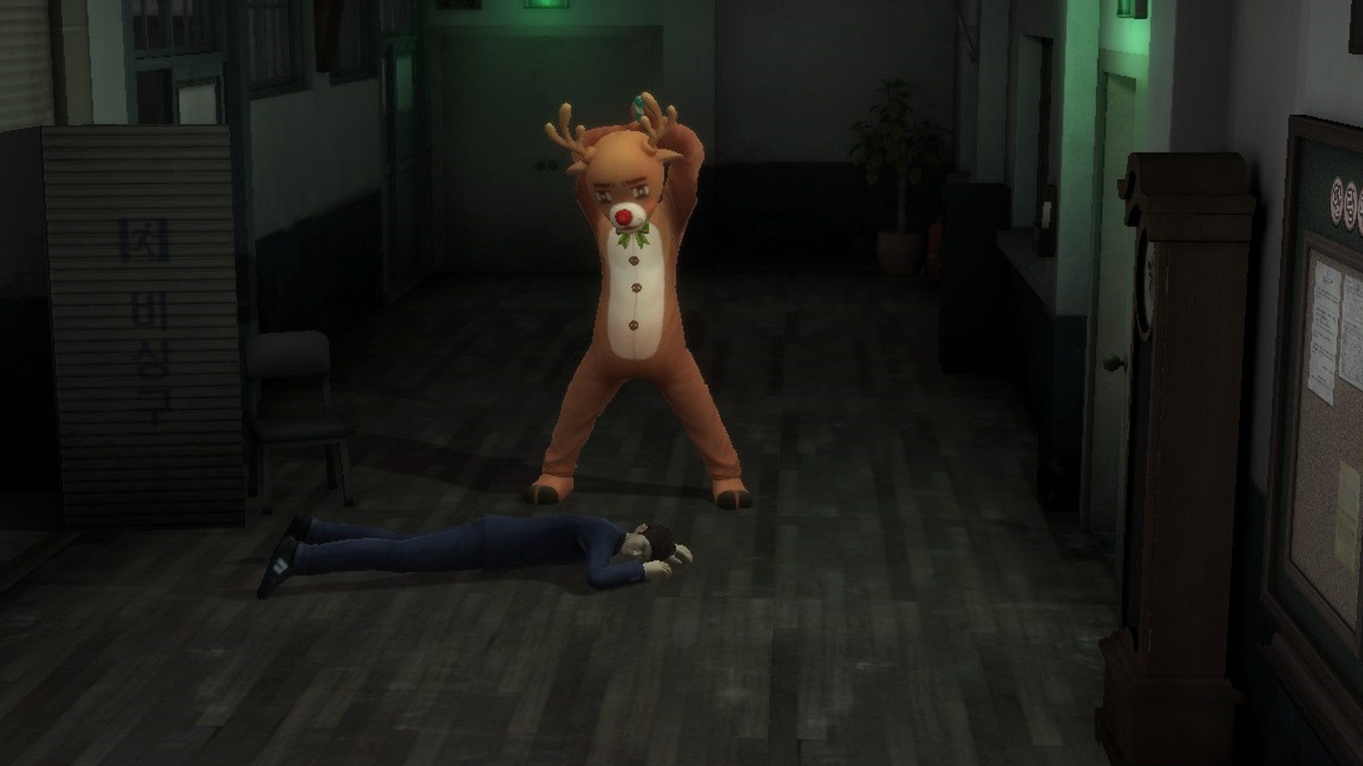 Christmas Costume - Dal-Su Son screenshot 1