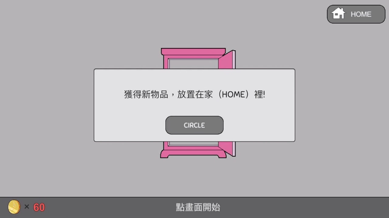 Rhythm Girl screenshot 2