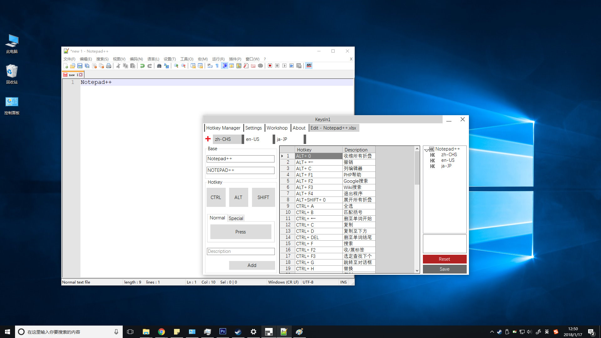 KeysIn1 screenshot 5