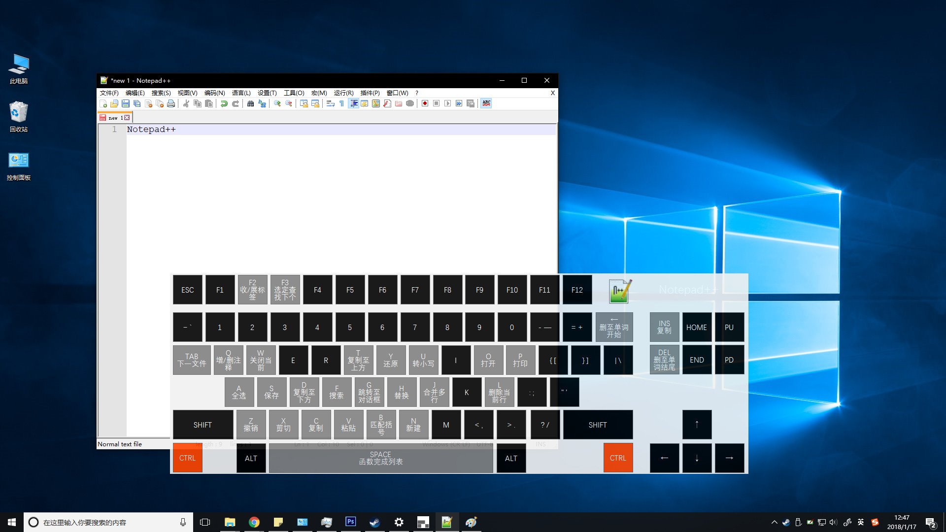 KeysIn1 screenshot 4