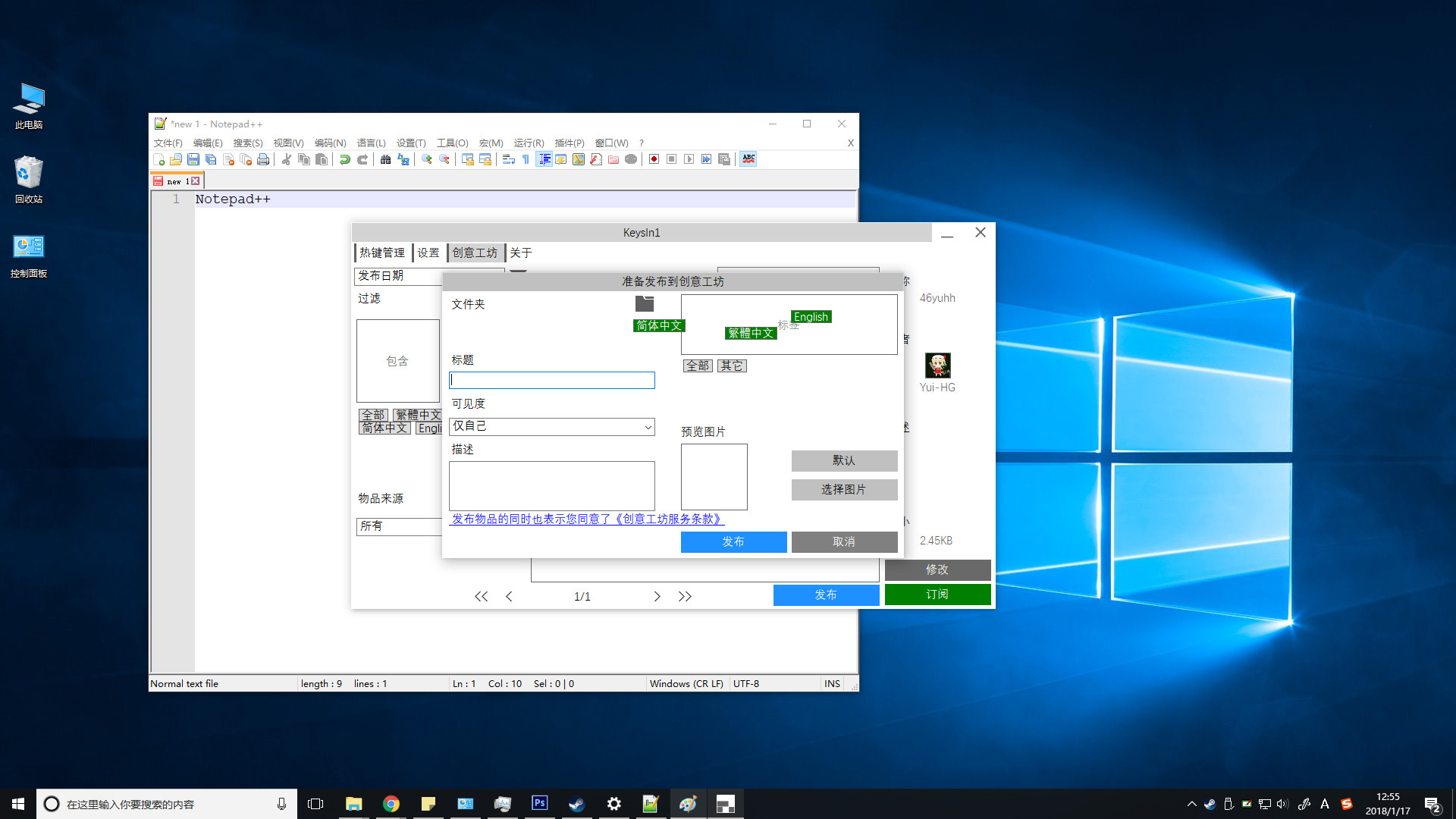 KeysIn1 screenshot 6